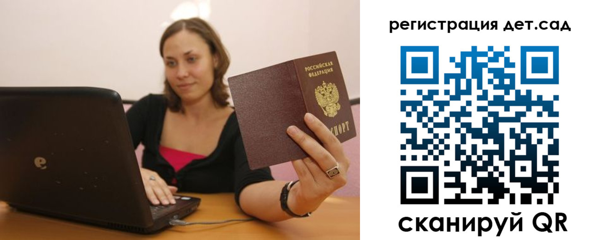 прописка для кредита в Вышнем Волочке